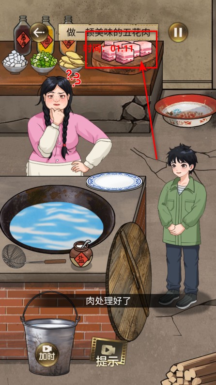 我要变最强