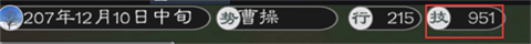 黎明三国2手机版