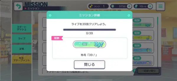 初音未来缤纷舞台官方正版