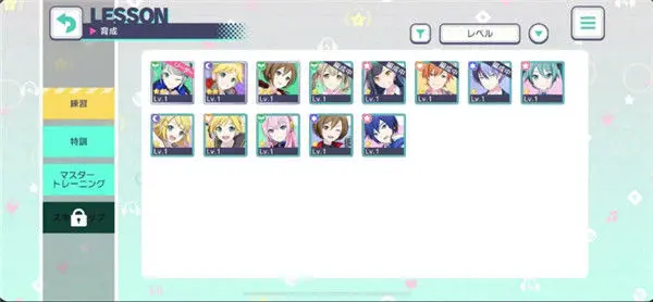 初音未来缤纷舞台官方正版