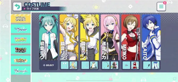 初音未来缤纷舞台官方正版
