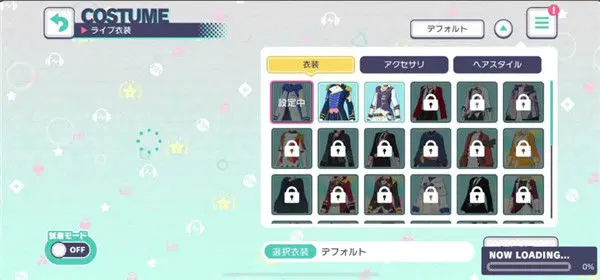 初音未来缤纷舞台官方正版