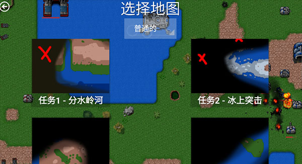 铁锈战争模组版