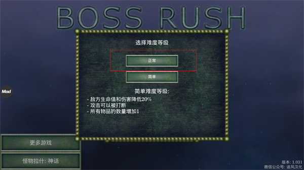 怪物拉什神话官方版