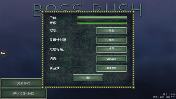 怪物拉什神话官方版
