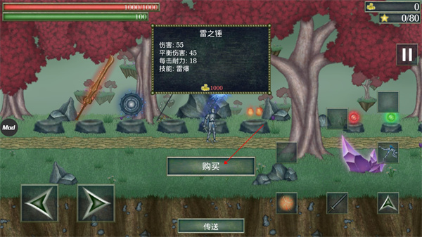 怪物拉什神话官方版
