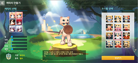 露娜mobile