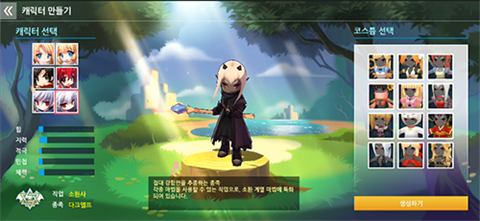 露娜mobile