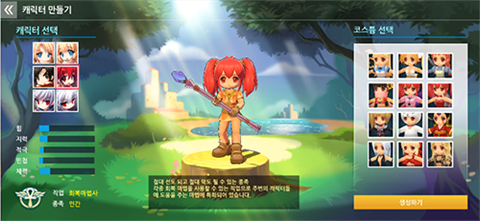 露娜mobile