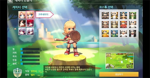 露娜mobile