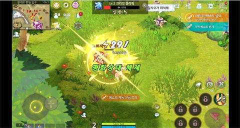 露娜mobile