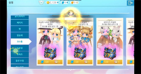 露娜mobile