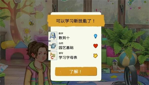青春叙曲手机版