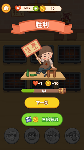串烧时光