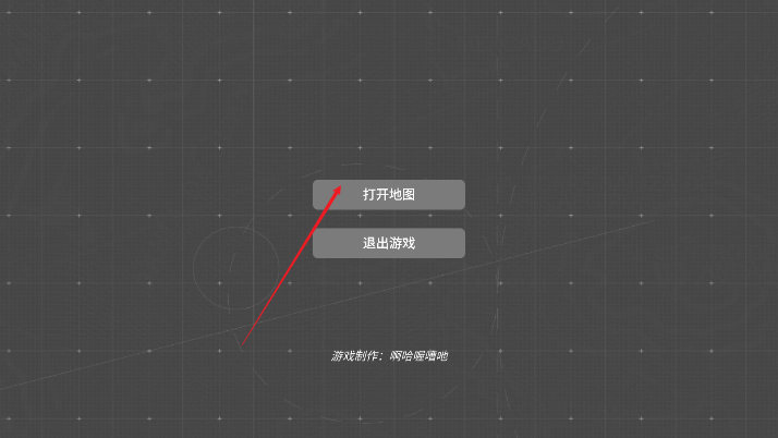 泰拉地图手机版