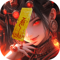 <strong>洪荒仙韵手游安卓版 v1.1.0</strong>