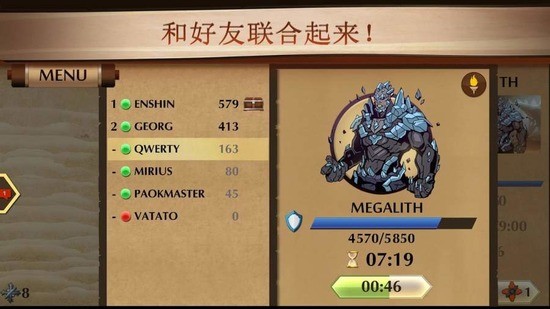 暗影格斗2中文