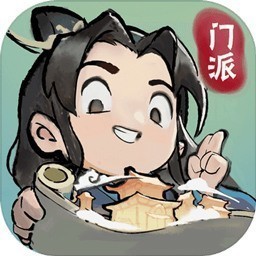 我的门派游戏最新版 v1.0.0