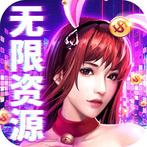 悠悠恋物语无限钻石金币版 v1.02