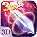 苍穹之剑2025最新版 v2.0.45