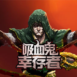 吸血鬼幸存者手机版dlc v1.8