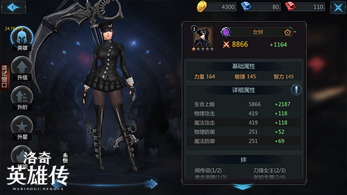 洛奇英雄传永恒手游官网版-洛奇英雄传永恒手游官方版