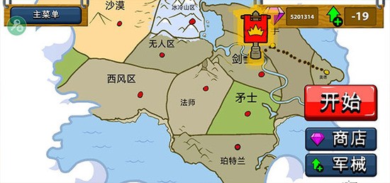 火柴人战争绿色fm菜单下载安装-火柴人战争遗产FM绿色菜单下载最新版v4.6.0