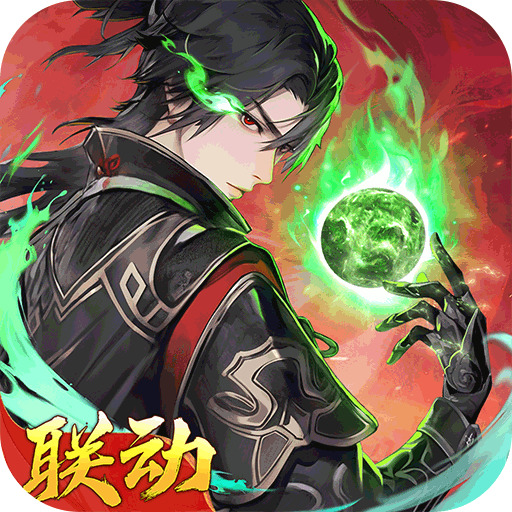 浮生梦山海安卓官方版 v1.7.7