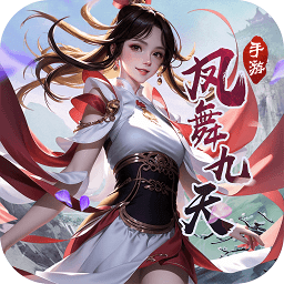 <strong>掌门江湖路手游安卓版 v1.24.8</strong>