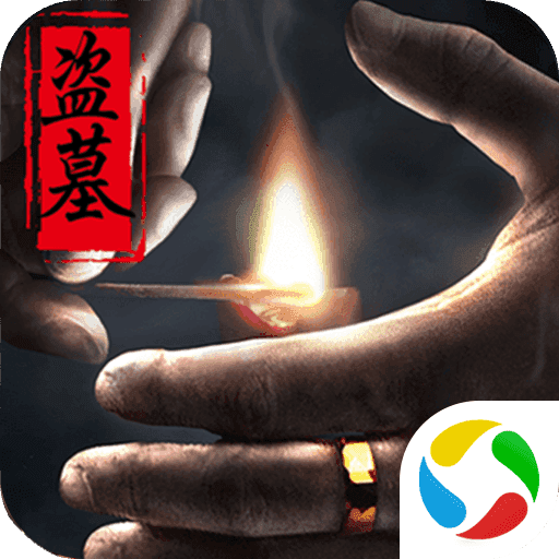 极限逃亡手游官方版 v1.0.9
