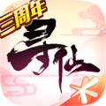 寻仙2025手机版  v25.1.0