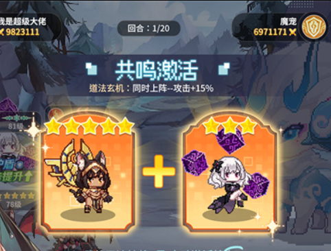 指尖像素城