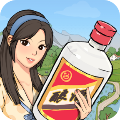 <strong>我的酒厂最新版 v1.0.1</strong>