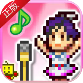 开罗百万乐曲物语汉化版 v1.1.4