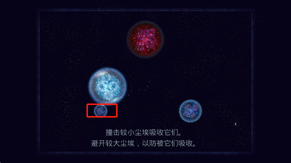 osmos星噬官方正版