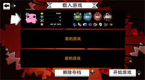 超级食肉男孩永无止境手机版