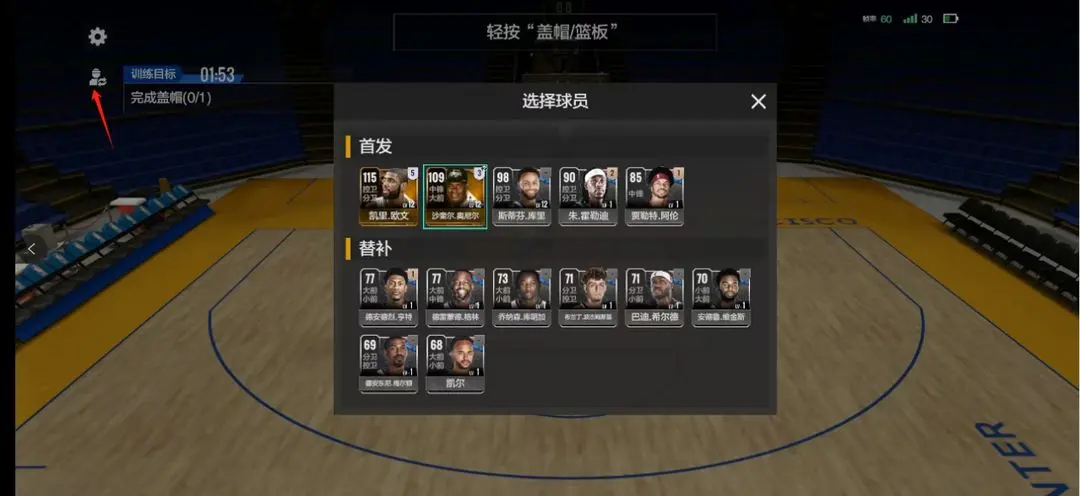 美职篮全明星NBA2K手游