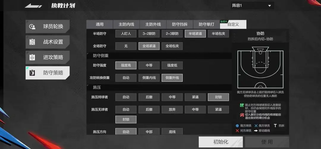 美职篮全明星NBA2K手游