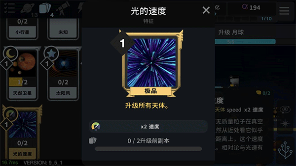 从细胞到奇点国际服