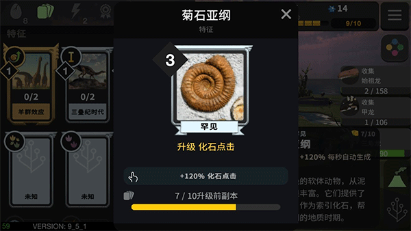 从细胞到奇点国际服
