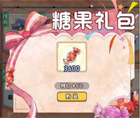 奇趣博物馆2024