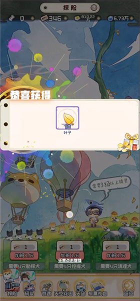 奇趣博物馆2025