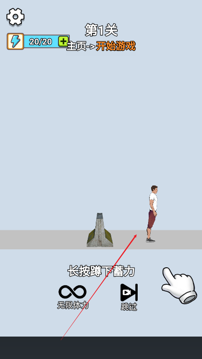 空翻高手解压高手后空翻大师