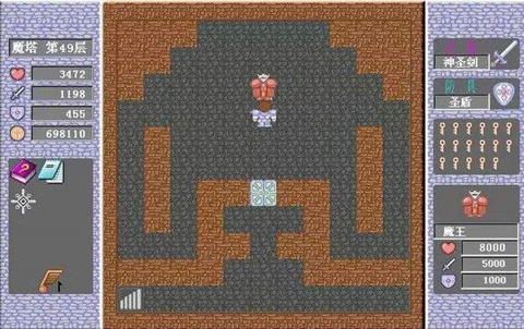 新新魔塔完整版