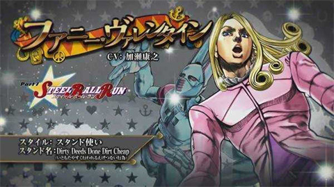 JOJO的奇妙冒险天堂之眼