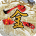 金庸群侠传2修仙版 v1.0