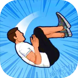 空翻高手解压高手后空翻大师安卓版 v1.1