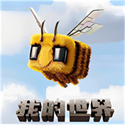 我的世界电影版 v1.21.70.26