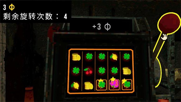 幸运深渊免费版