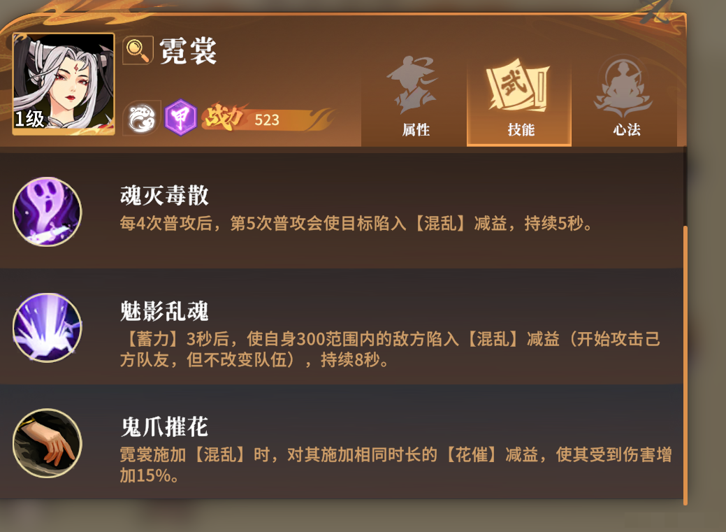 《对决！剑之川》PVE角色推荐
